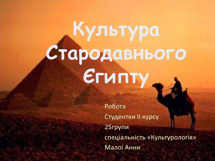 Реферат На Тему Архітектура Світу Реферат На Тему Архітектура Світу