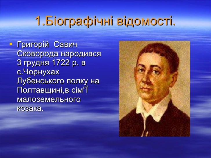 Діоген Переказ Скорочено