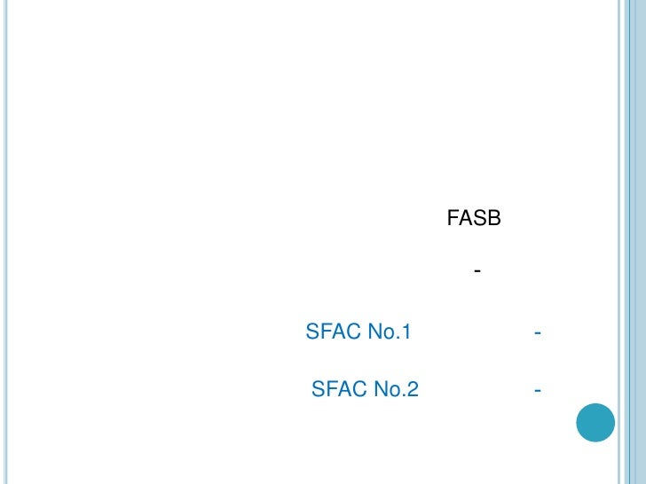 تلخيص الفصل الثاني