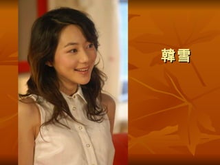 ѩ  