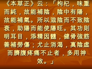 ƣ轣ζضܲܲ˥ʹ书Ŀ裬ǿƲˣֹʣ긹ʹֹߣЧ 