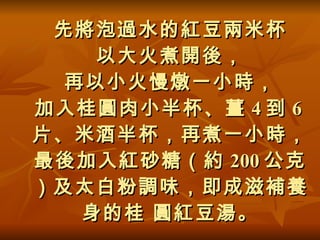 Ȍ^ˮļtױ Դ_ᣬ СһСr AС뱭K 4  6 Ƭ׾ư뱭һСr tɰǣs 200 ˣ̫׷{ζaBĹ At 