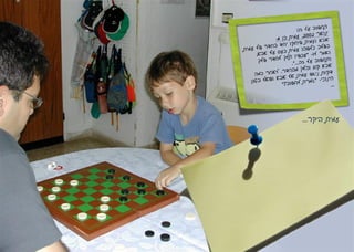 ספר אורחים / אלבום ברכות דיגיטלי לבר מצווה 