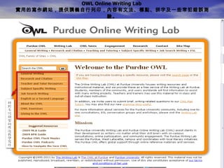 OWL Online Writing Lab  實用的寫作網站，提供講義自行列印，內容有文法、標點、拼字及一些常犯錯誤測驗。 