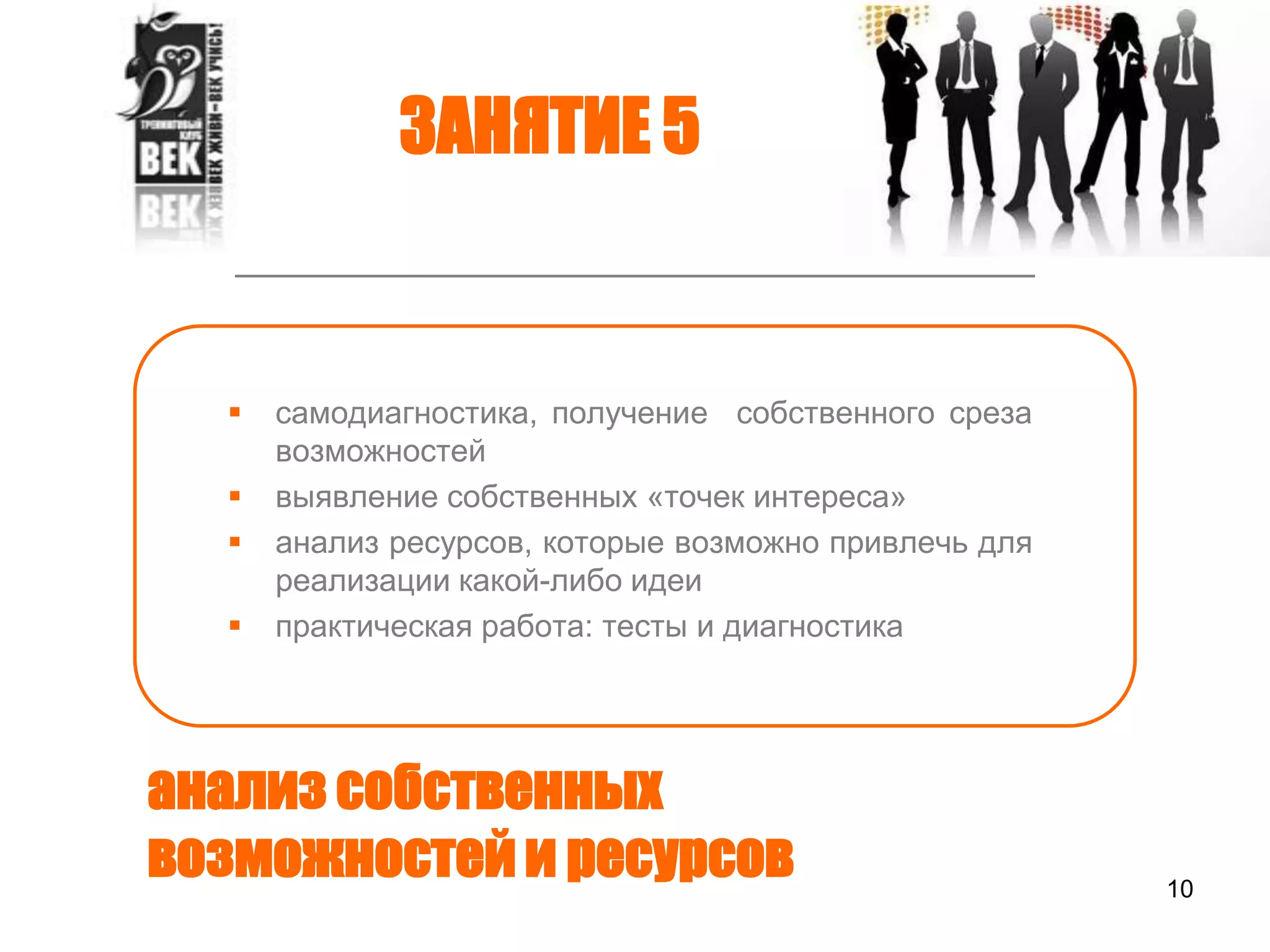 знакомство с алгоритмом обработки экономической информации