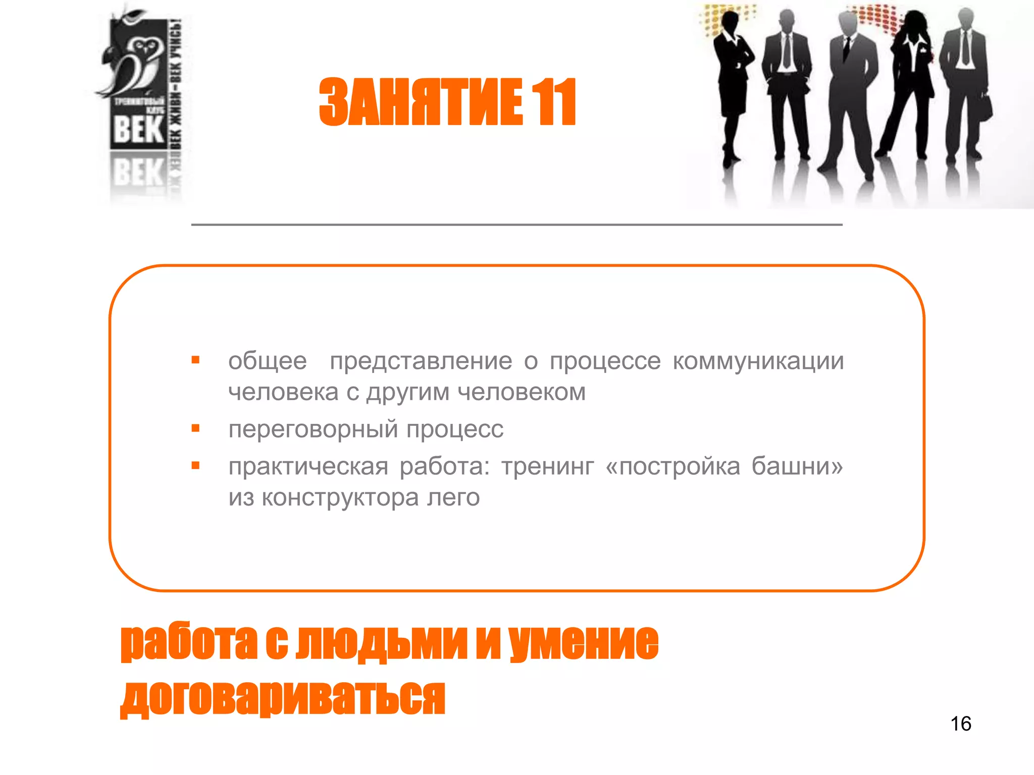 эволюция денег и отношения к ним