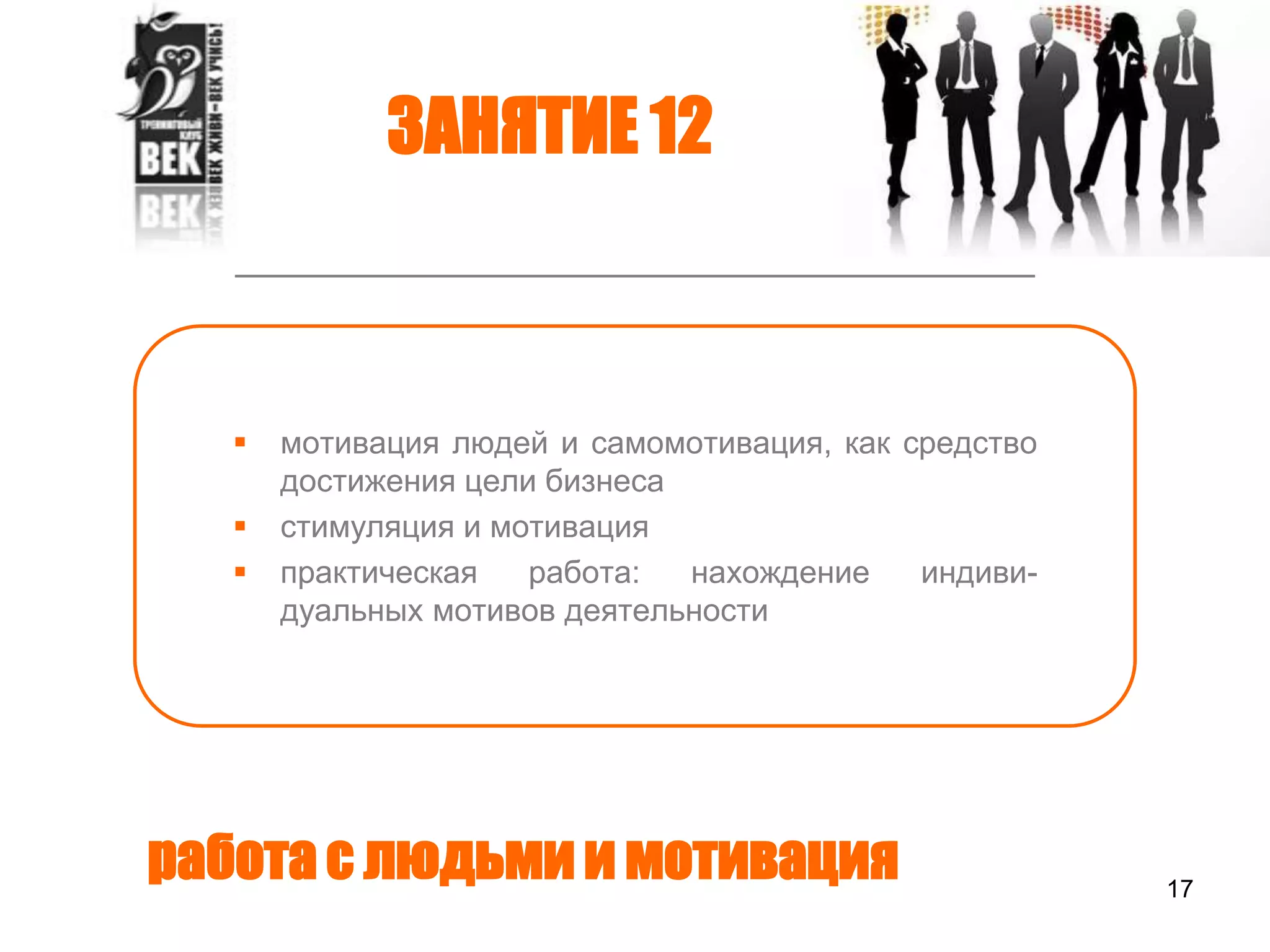 архетип денег и его трансформация в современном обществе