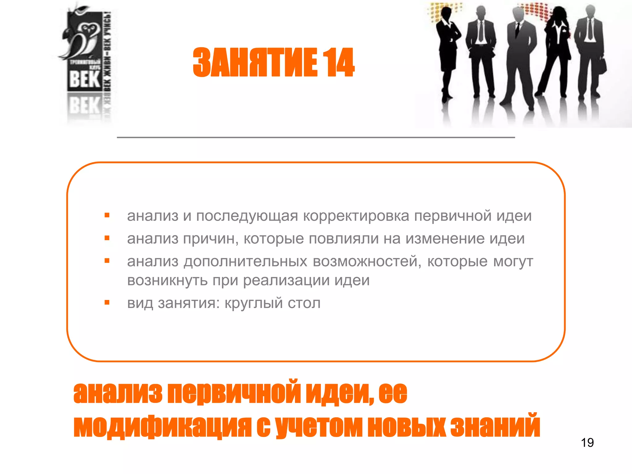 потребности и деньги