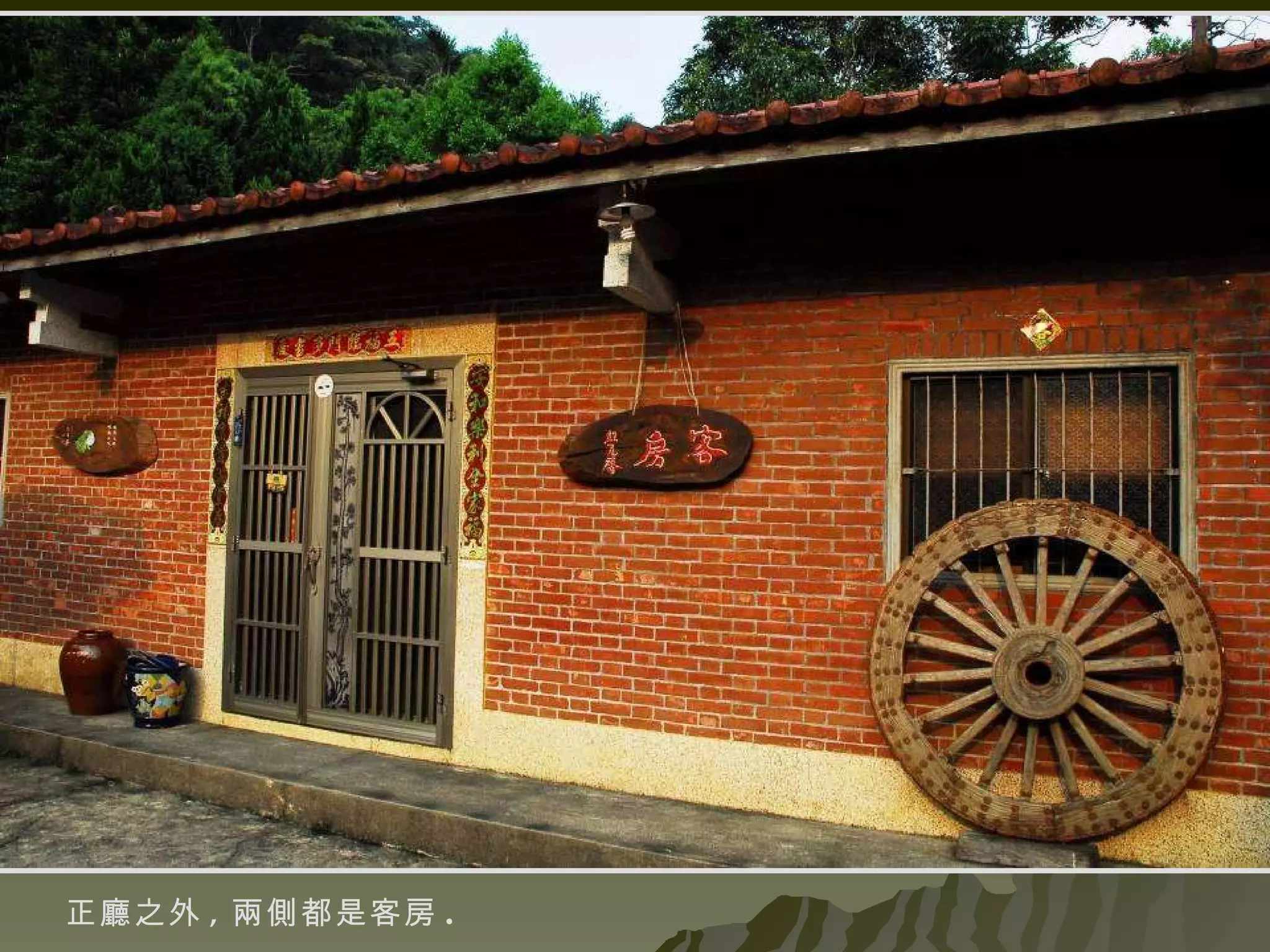 正廳之外 , 兩側都是客房 . 