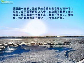 NһƣѶӵĺĴˣӴˣӶԵʦ֮ǣҲѧÿοԣѧһֶдǡ֡ʱѧҲǡ֡ûϴѧ 