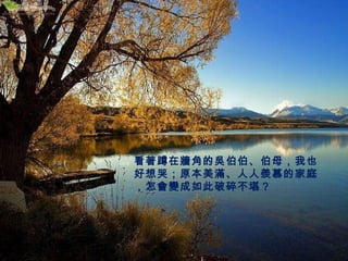 ŶǽǵⲮĸҲޣԭĽļͥ鲻 