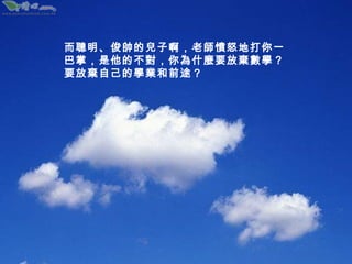 ˧ĶӰʦŭشһƣĲԣʲNҪѧҪԼѧҵǰ; 