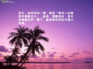 ڣһǡñ˵ĴͷԼͷģวһӡ۰ǵĸס 