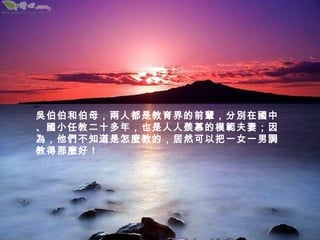 ⲮͲĸ˶ǽǰֱڹССν̶ʮ꣬ҲĽģޣ飬ǲ֪N̵ģȻ԰һŮһе̵Nã 