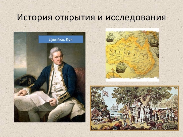 История открытия сахарозы. История открытия явления электромагнитной индукции. Открыта история. Шееле открытие кислорода. Открыта история.