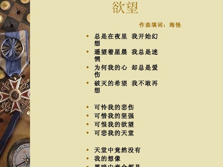 原创音乐会