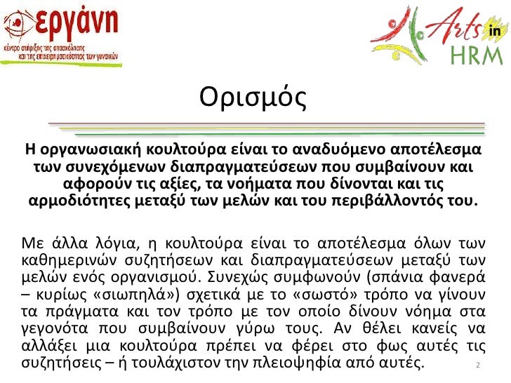 Dating στη γη Κορέας