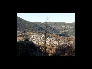 ζαγοοχώια