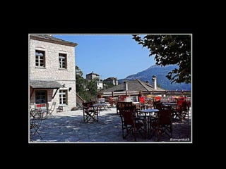 ζαγοοχώια
