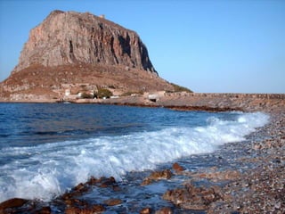 διακοπές στην Μονεμβασιά