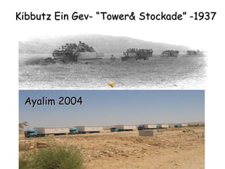 Kibbutz Ein Gev- “Tower& Stockade” -1937 Ayalim 2004 
