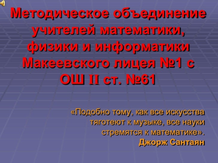 Проблема в индивидуальном проекте 10 класс - Telegraph