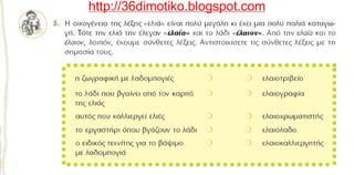 http://36dimotiko.blogspot.com
 