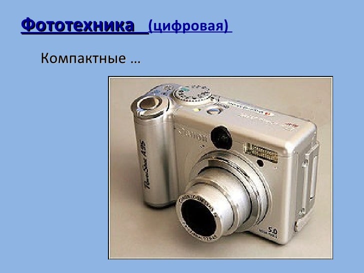 репортажная фотография. практические рекомендации