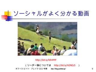 `뤬褯֤ӻ http://bit.ly/fdh4MP ``ՓˤĤƤϡ http://bit.ly/hGNEz5  