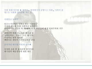 ?? ?? ???  =  ??? ,  ????? ???? ?? ,  ??? ???? ??? ???? ?? ? ???? ??? ?? = ???? ??? ?? ???? ??? ??? ?? ???? ???? . ????? ??? ?  70-80% ? ? ???? ?? ????? ?? . ???? ?? ???? ??? ? ????? ,  ???  1 ?  10 ?? ???? ?? ??? ??? ??? ?????? ?? ???? ??? ??? ?? ? ??? ?? ? ???? ???? ???? ????? ?? ?? 