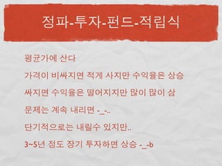 -    -           -




          -_-..

                  ..

3~5                        -_-b
 