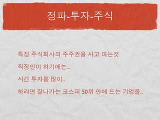 -          -



     ...

..

           50       ..
 