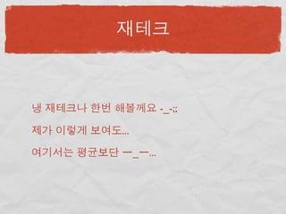 -_-;;

...

      _ ...
 