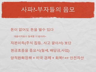 ?-



                  ~


(            ..                   )

         (            ,       ,       )

    +                     +       ? =>
 