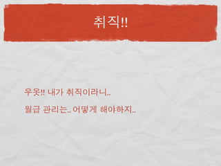 !!



!!        ..

     ..             ..
 