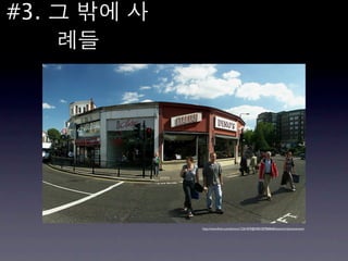 #3.




      http://www.ﬂickr.com/photos/12261870@N00/287868668/sizes/z/in/photostream/
 