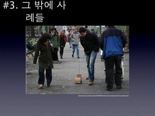 #3.




      http://poisonous.tumblr.com/post/97603632/miyata-jiros-younger-brother-nyu-student-kacie
 