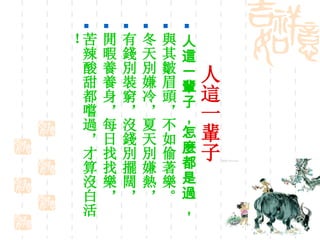 @һ݅ @һ݅ӣN^ c䰙ü^͵ e䣬eӟᣬ XebF]Xe[韣 fϾBBÿҘ 𶼇^]׻ 