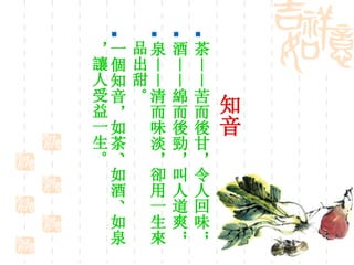 ֪ 衪ʣ˻ζ ơdţ˵ˬ ȪζsһƷ һ֪衢ơȪ׌һ 