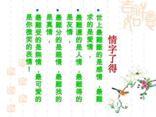˵ yǸ飬yǐ飬 y߀飬yõ飬 yֵH飬yҵ飬 yܵǟo飬ɐ۵΢Цı飡 