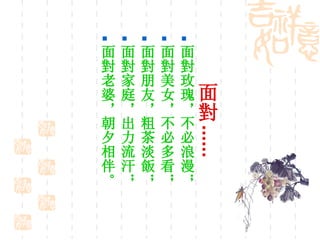 挦 ...... 挦õ壬 挦Ůض࿴ 挦ѣֲ赭 挦ͥ 挦ţϦ顣 