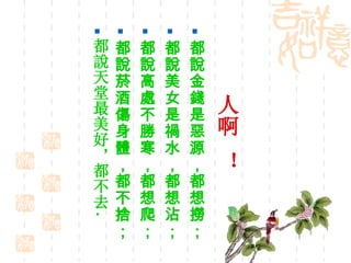 ˰  fXǐԴƣ fŮǵˮմ f̎ٺ fξƂwΣ fãȥ . 