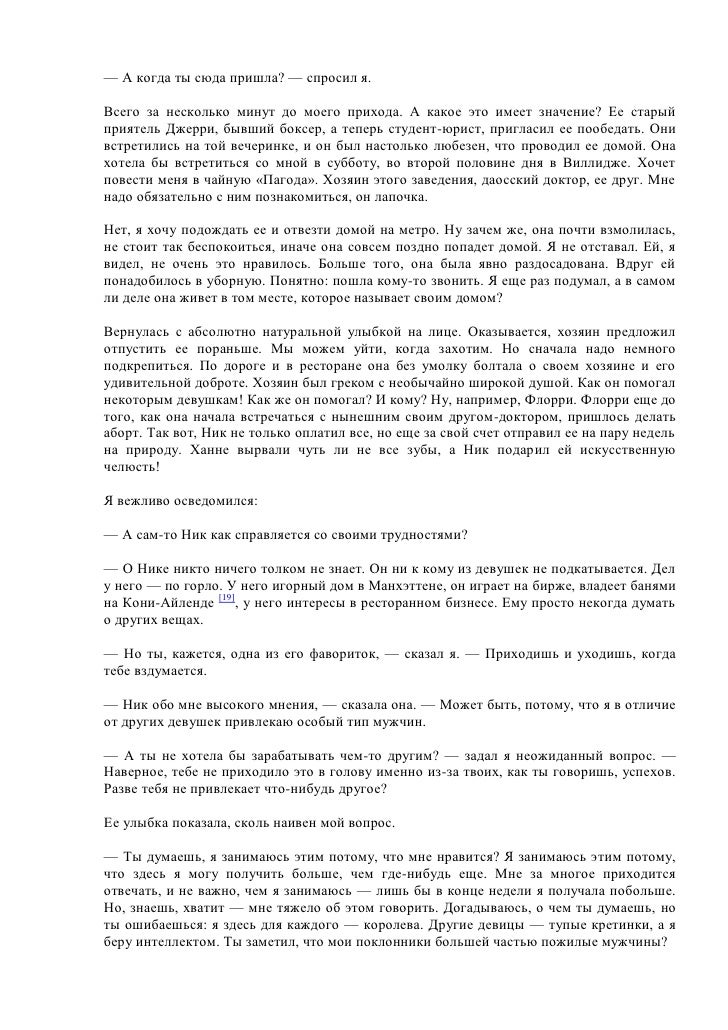 Пригласили Приятеля Сделать Съемки Совокупления