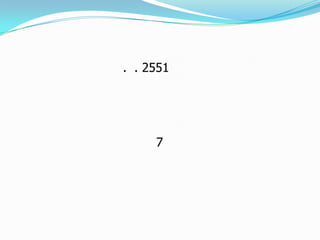       อื่นๆ           ในกลางปี พ.ศ. 2551 ที่จังหวัดลำปางมีเด็กชายคนหนึ่งตื่นนอนขึ้นมากลางดึก และเห็นสิ่งประหลาดที่มีรูปร่างสูงมากนอกหน้าต่างมุ้งลวดจากห้องนอน จึงได้ถ่ายรูปเก็บไว้ด้วยโทรศัพท์มือถือซึ่งต่อมาเป็นที่โจษจันกันว่าเป็นรูปเปรต แต่เมื่อรายการเรื่องจริงผ่านจอทางช่อง 7 ได้ขึ้นไปพิสูจน์ พบว่าเป็นเพียงเงาของเศษผ้าที่อุดมุ้งลวดที่ขาดเท่านั้นเอง 