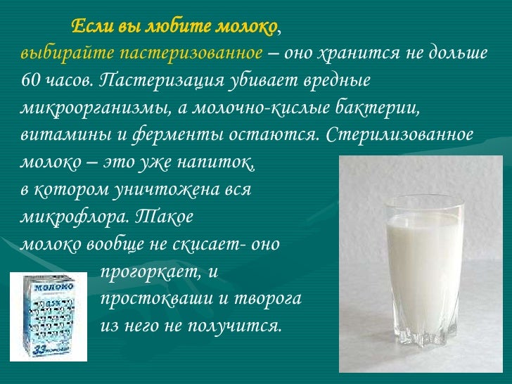 Творог Простоквашино Анализ Творог Простоквашино Анализ