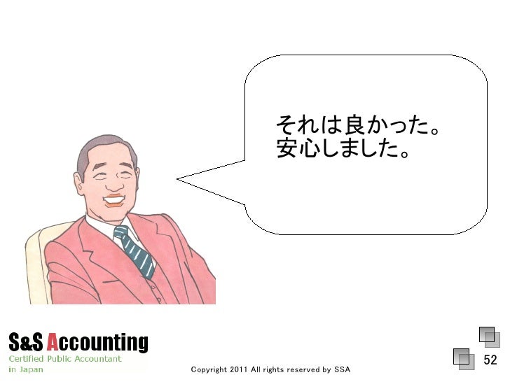 源泉徴収票の見方 源泉徴収票の見方