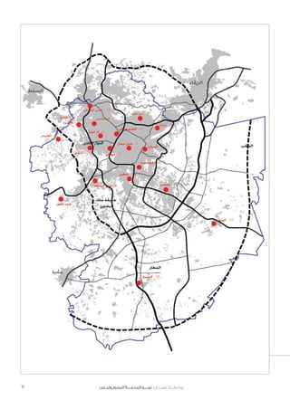 Amman Plan: Metropolitan Growth Arabic |Amman Institute | PDF
