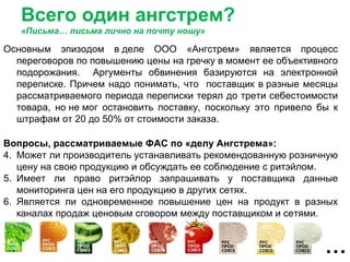 поставщик ликвидности это