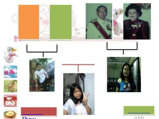 ผงซักฟอก