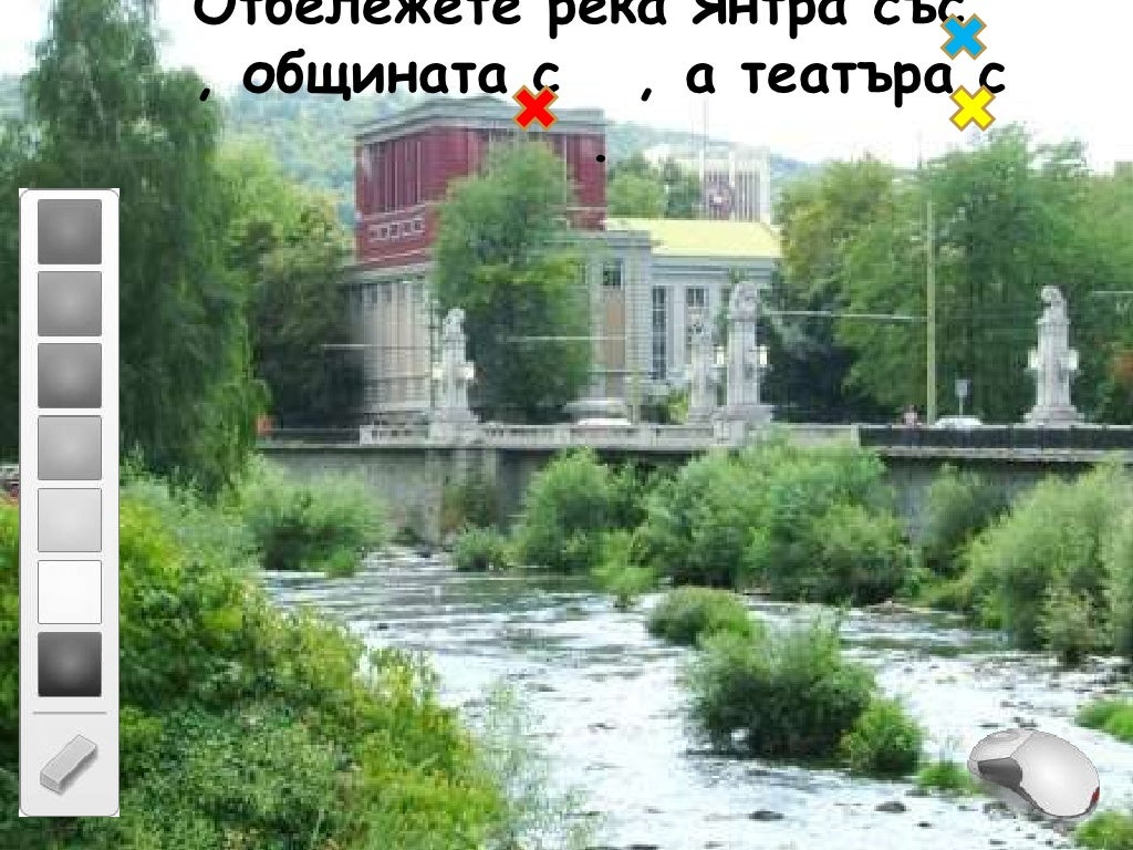 моят роден край